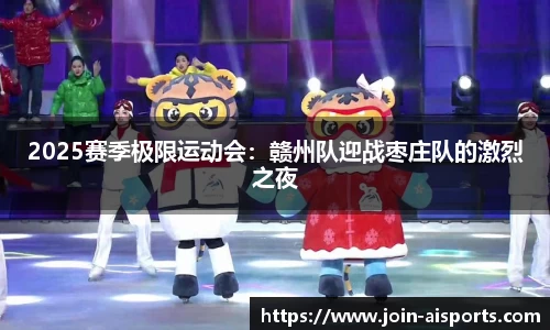 爱体育