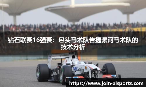 爱体育官网