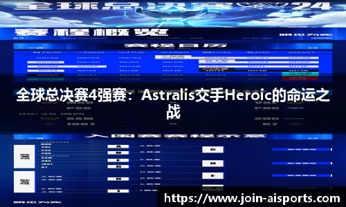 爱体育