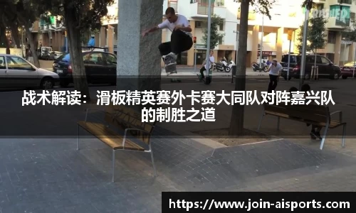 爱体育官网
