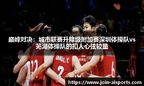 爱体育官网
