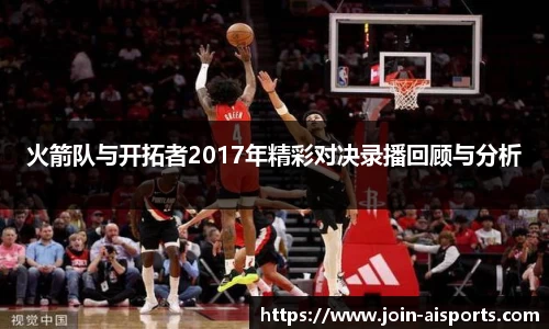 爱体育
