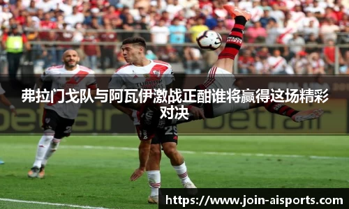 爱体育官网