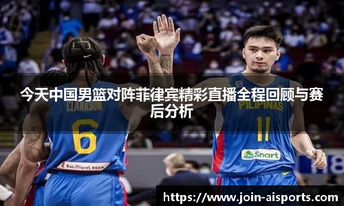 爱体育