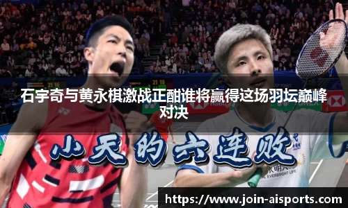 爱体育官方网站